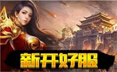 热̅̈血̀̃不ีั停̉̄，๋ื传ุ̅奇๊ื世̃̇界̃̇等̇̅你̄̋来̂́探๋̊索̃̂