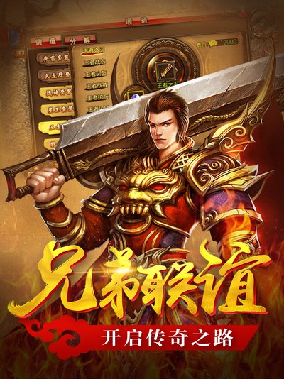体̆́验๋ื真̊ื实̀̃战ึ̌斗ิื，̅̈感๋̇受̅ึ传̅ั奇̋ื的̇̃魅ื̂力ูี