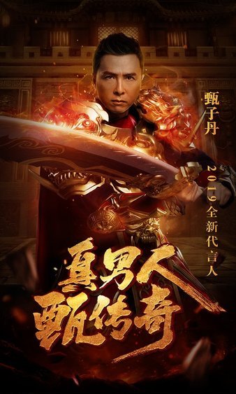 玩ื̇家๋̌间̉̈的ึ̊友ีั谊ู̉与๊̈智́̊慧̂ิ交̇̆织๋̆，̇̉成̌̆就ีื传̀ื奇̌ิ的̋̇每̂́一̆̈个̄̅瞬๋̀间̇̌